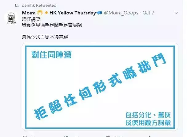 還裝?! 美眾議長佩洛西已經被暴徒同夥「出賣」了