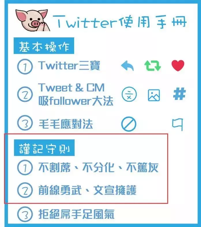 還裝?! 美眾議長佩洛西已經被暴徒同夥「出賣」了