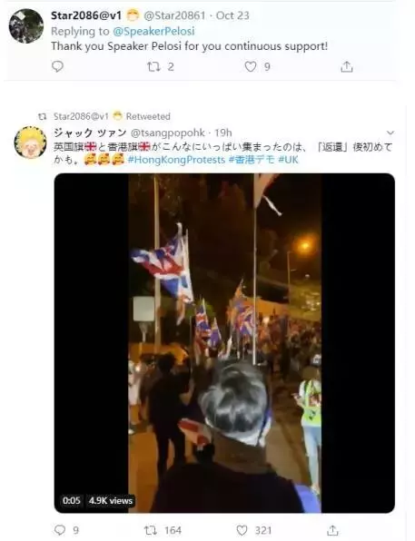 還裝?! 美眾議長佩洛西已經被暴徒同夥「出賣」了
