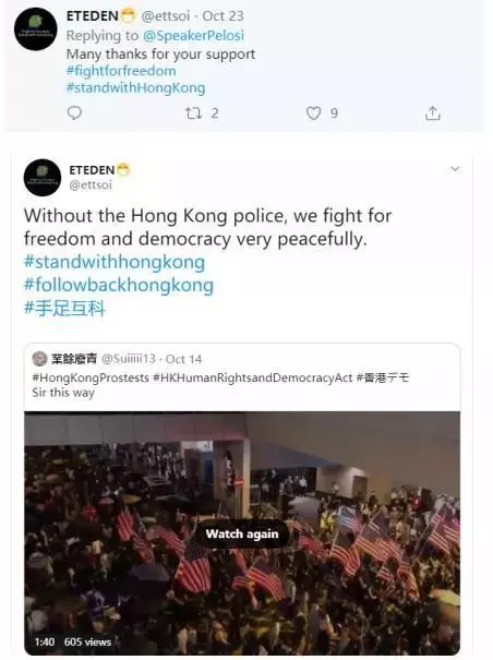 還裝?! 美眾議長佩洛西已經被暴徒同夥「出賣」了