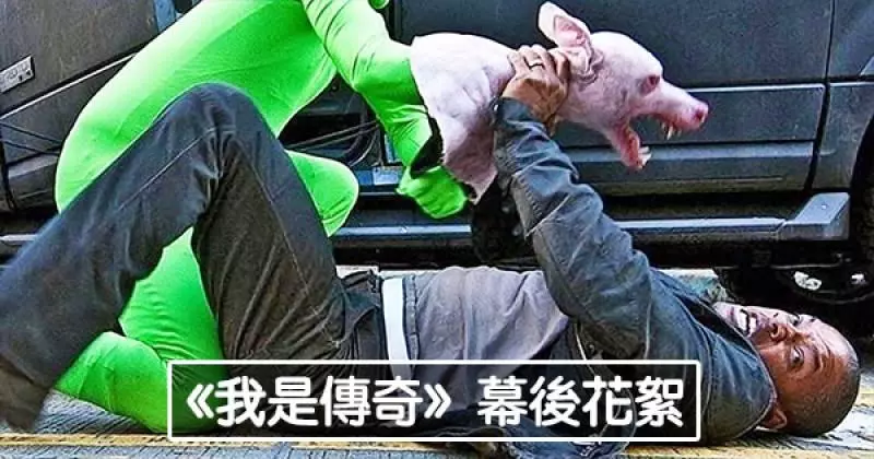 16個「每看必笑」的電影幕後花絮!巨石強森眼前的「猩猩」太鬧了!本來可怕的畫面,沒想到幕後花絮超爆笑!