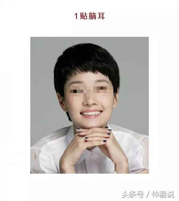 面相揭秘:俗話說的福祿看耳,沒有耳垂,難有福氣!