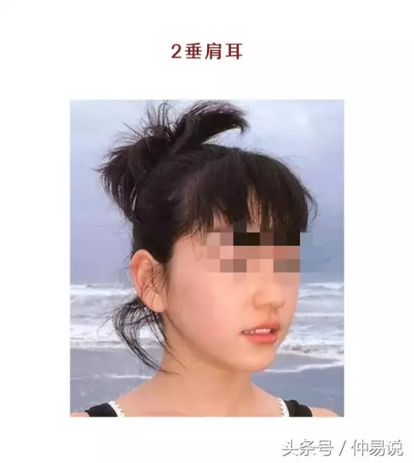 面相揭秘:俗話說的福祿看耳,沒有耳垂,難有福氣!