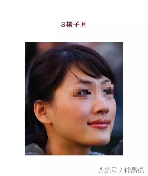面相揭秘:俗話說的福祿看耳,沒有耳垂,難有福氣!