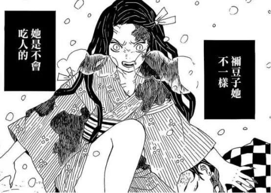 鬼滅中四位最讓人淚目的哥哥,能夠保護親人,是他們這一生的願望