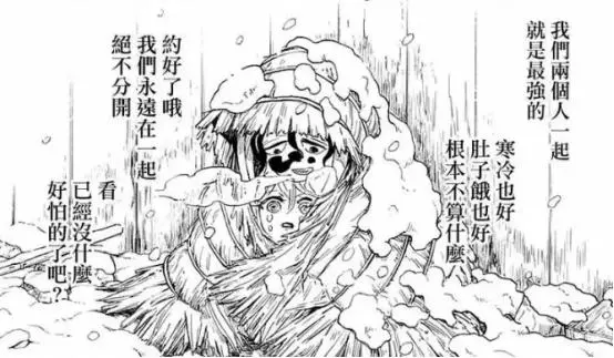 鬼滅中四位最讓人淚目的哥哥,能夠保護親人,是他們這一生的願望