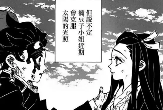 鬼滅中四位最讓人淚目的哥哥,能夠保護親人,是他們這一生的願望