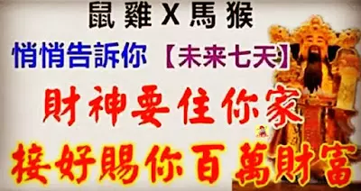 不出門也把大錢賺!下週七天,五大生肖全家一起坐著數元寶、躺著數鈔票