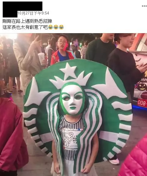 萬聖節媽媽好狂!把女兒變成「星巴克美人魚」想奪冠軍 轉頭驚見「扮成珍珠奶茶」全場笑歪:她贏了