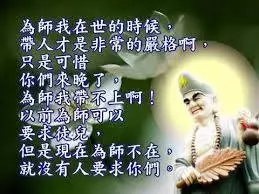 凡是你排斥的,就是你所要學習的!