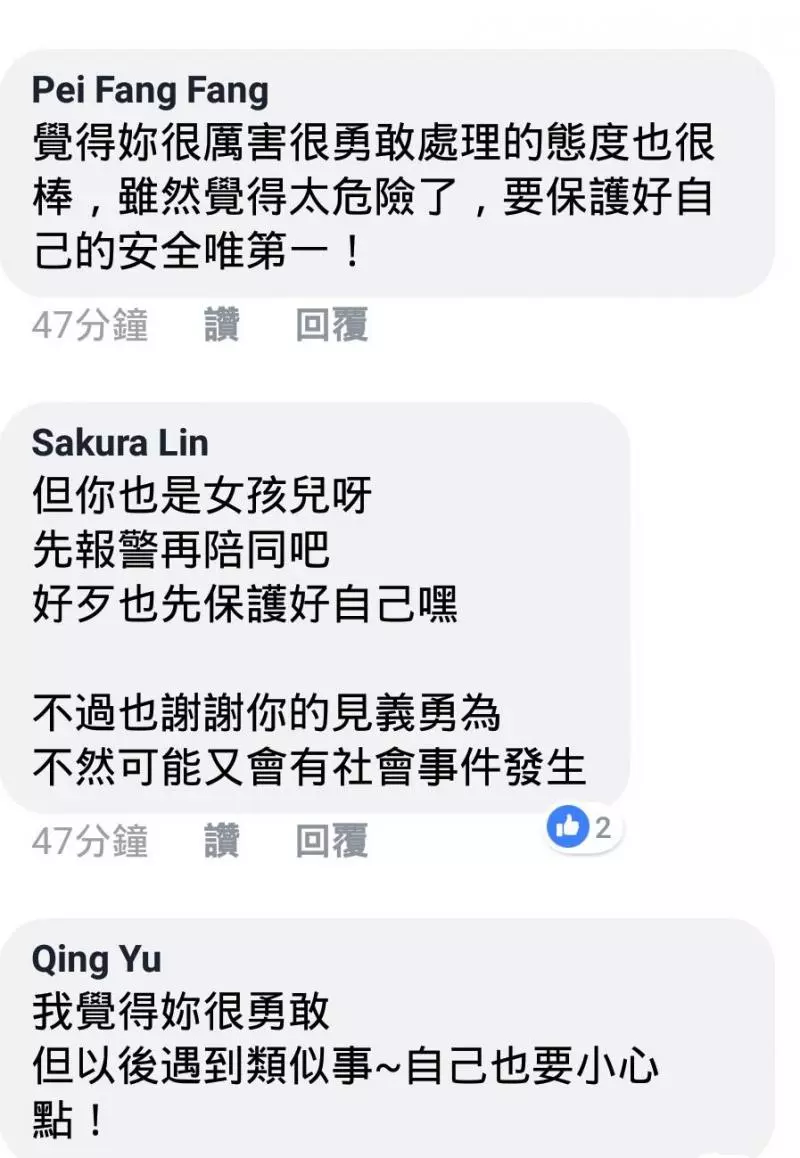 愛吃薑母鴨、羊肉爐竟被朋友酸~ 這都是中年大叔、勞工階級在吃的!