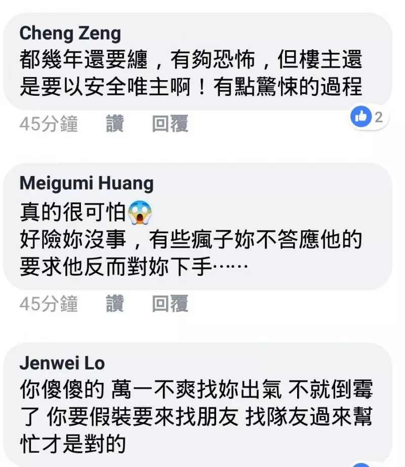 愛吃薑母鴨、羊肉爐竟被朋友酸~ 這都是中年大叔、勞工階級在吃的!