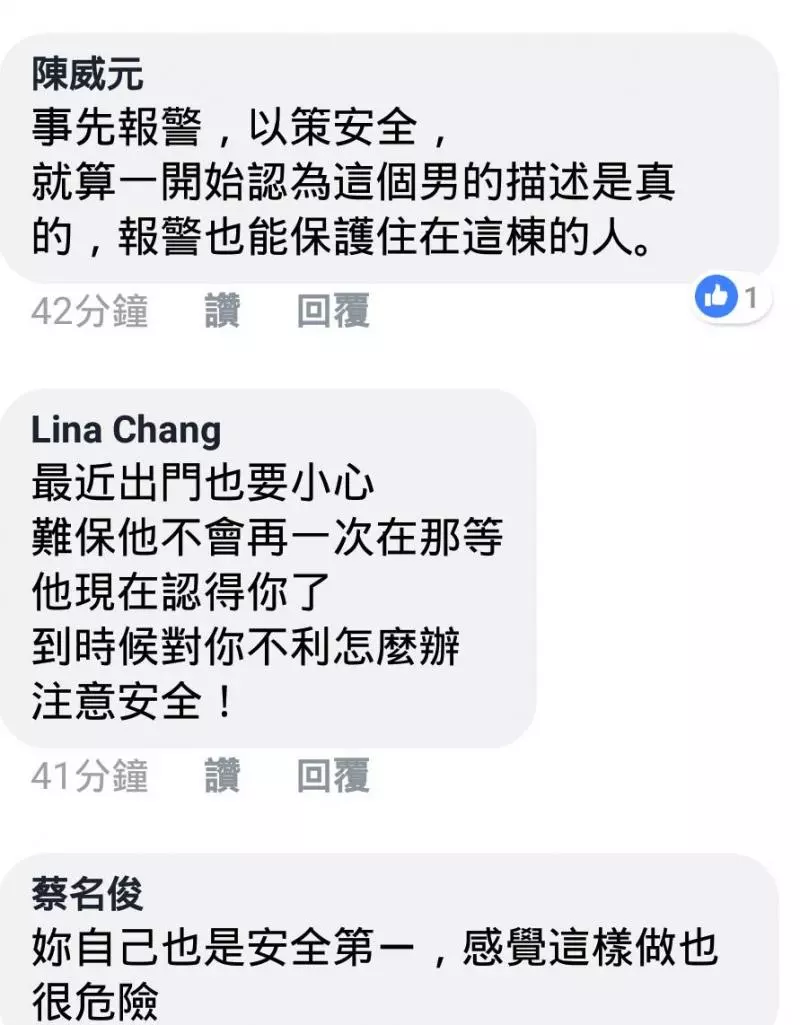 愛吃薑母鴨、羊肉爐竟被朋友酸~ 這都是中年大叔、勞工階級在吃的!