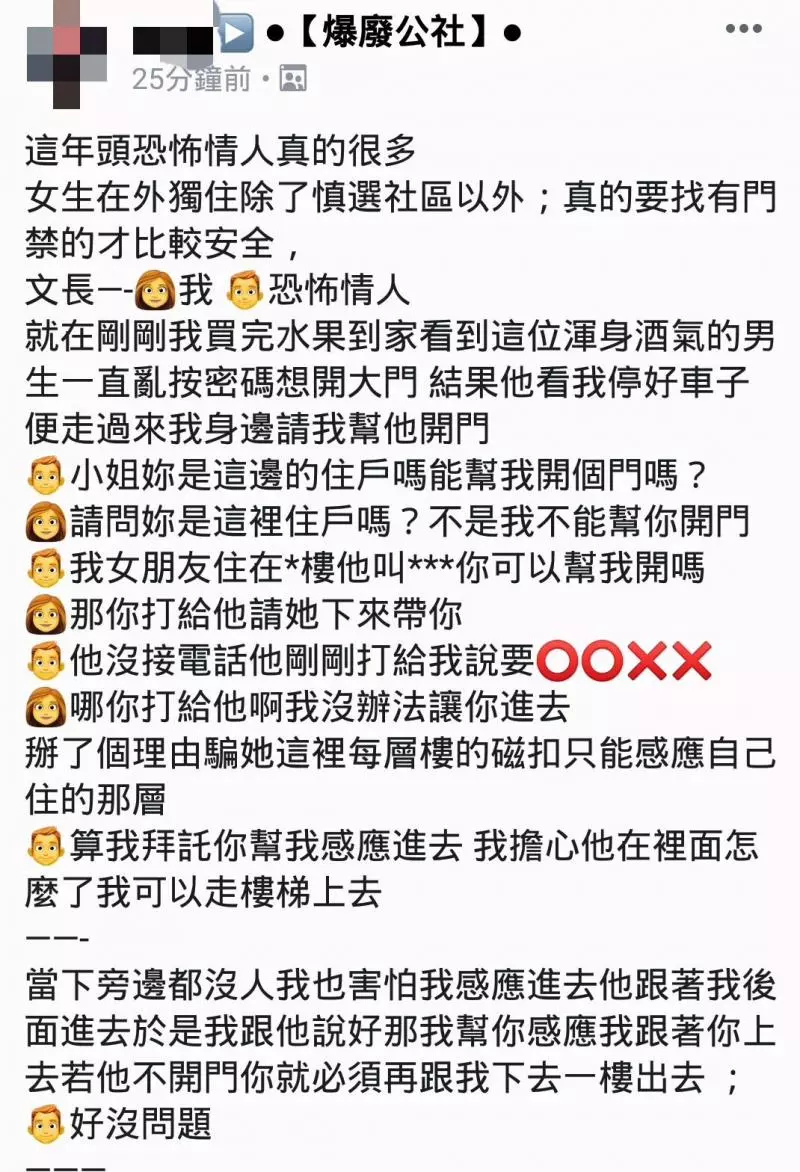 愛吃薑母鴨、羊肉爐竟被朋友酸~ 這都是中年大叔、勞工階級在吃的!