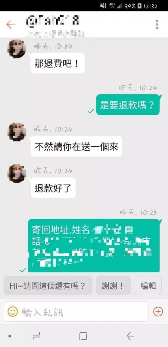 一個月前訂好連假民宿,卻在入住當天接到業者『幫忙』換房電話「房間已經給其他人了!」