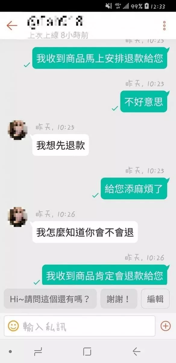 一個月前訂好連假民宿,卻在入住當天接到業者『幫忙』換房電話「房間已經給其他人了!」