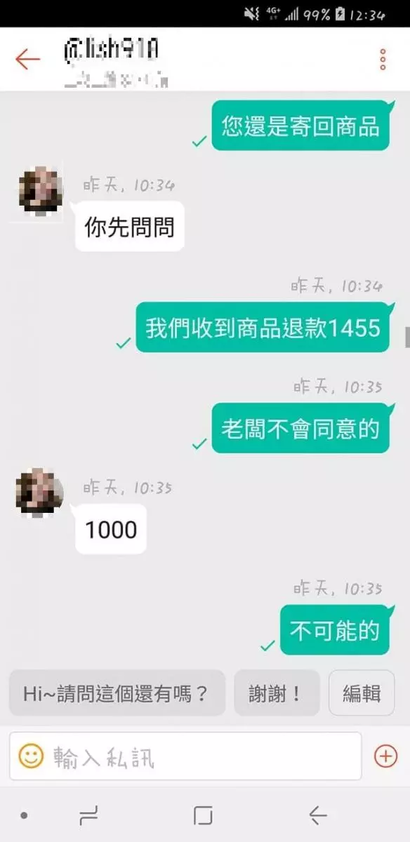 一個月前訂好連假民宿,卻在入住當天接到業者『幫忙』換房電話「房間已經給其他人了!」