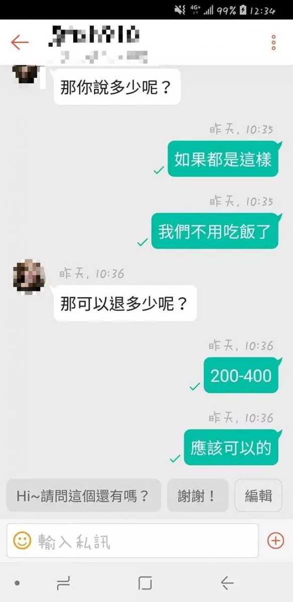 一個月前訂好連假民宿,卻在入住當天接到業者『幫忙』換房電話「房間已經給其他人了!」