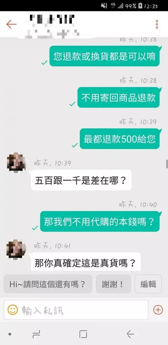 一個月前訂好連假民宿,卻在入住當天接到業者『幫忙』換房電話「房間已經給其他人了!」