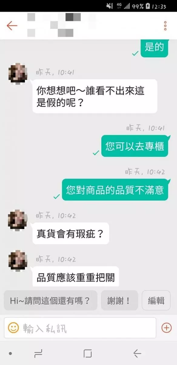 一個月前訂好連假民宿,卻在入住當天接到業者『幫忙』換房電話「房間已經給其他人了!」