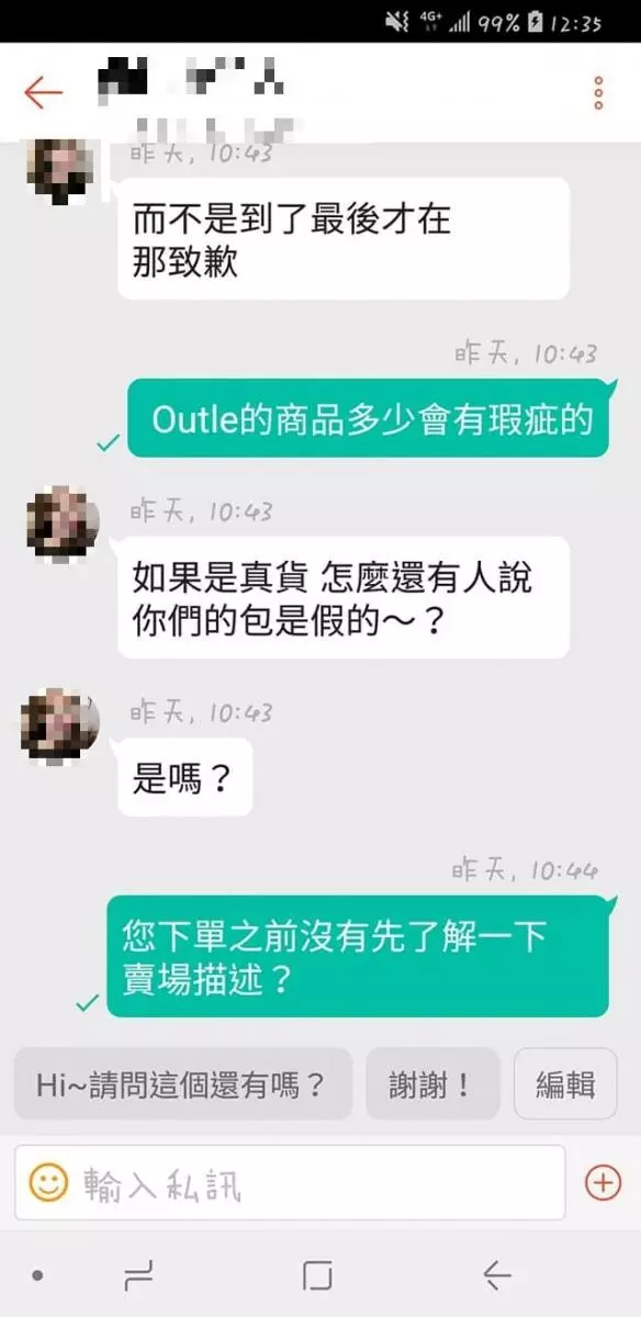 一個月前訂好連假民宿,卻在入住當天接到業者『幫忙』換房電話「房間已經給其他人了!」