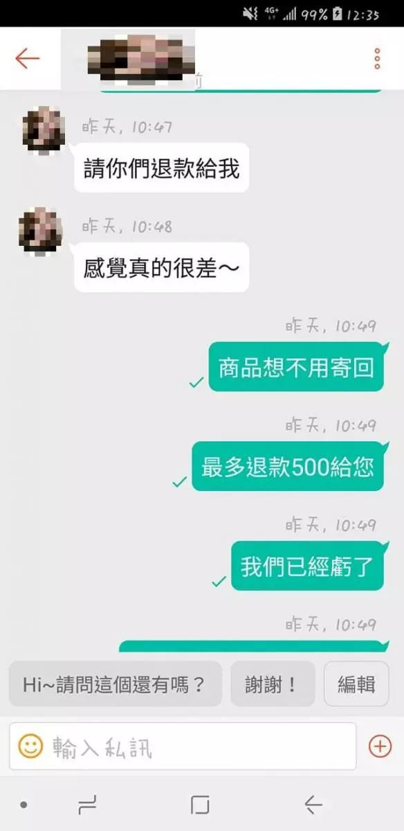 一個月前訂好連假民宿,卻在入住當天接到業者『幫忙』換房電話「房間已經給其他人了!」