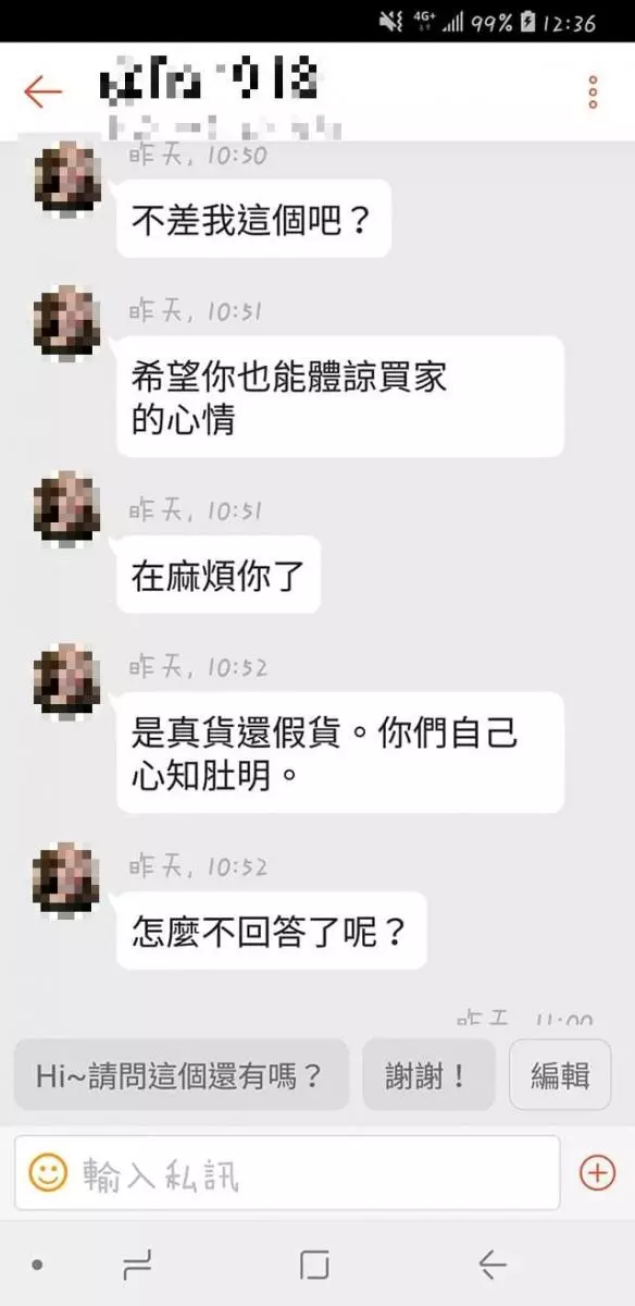 一個月前訂好連假民宿,卻在入住當天接到業者『幫忙』換房電話「房間已經給其他人了!」