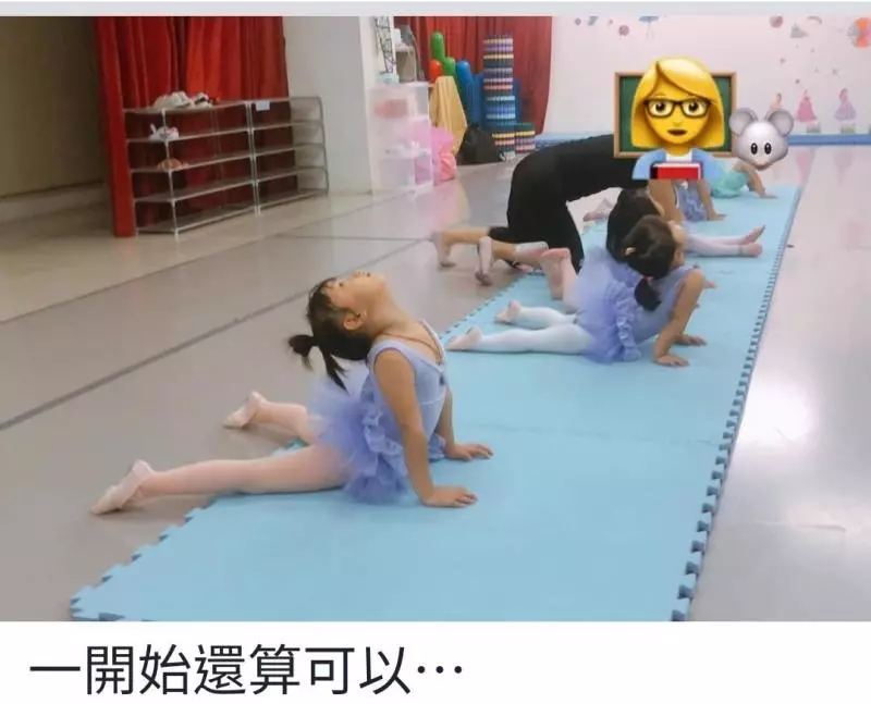 原本送女兒去學芭蕾才藝,看到女兒綜藝摔媽媽覺得好後悔:我是不是送錯才藝班了