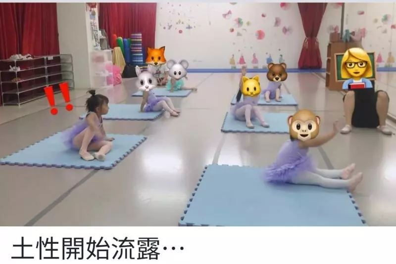 原本送女兒去學芭蕾才藝,看到女兒綜藝摔媽媽覺得好後悔:我是不是送錯才藝班了