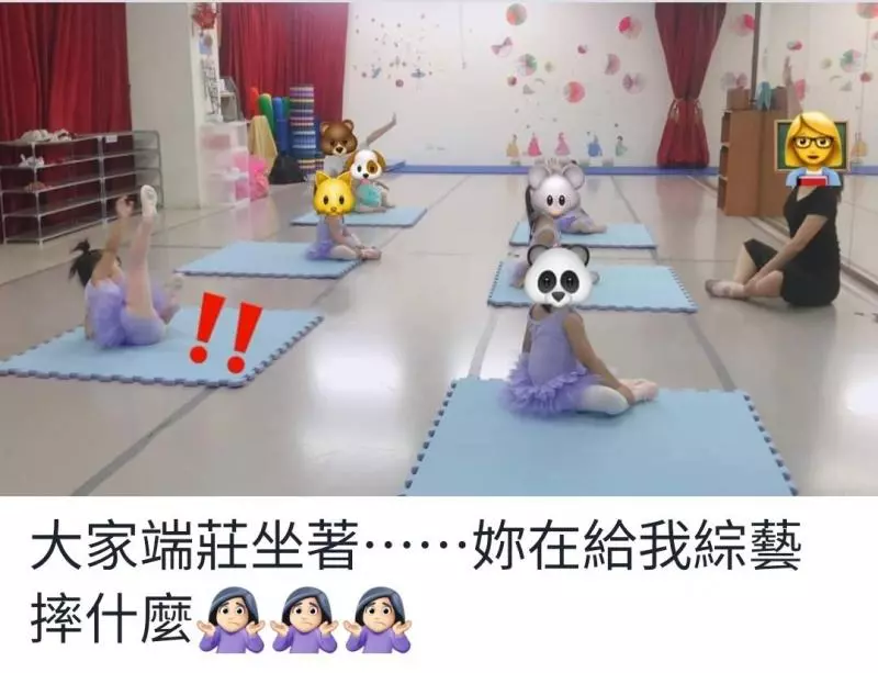 原本送女兒去學芭蕾才藝,看到女兒綜藝摔媽媽覺得好後悔:我是不是送錯才藝班了