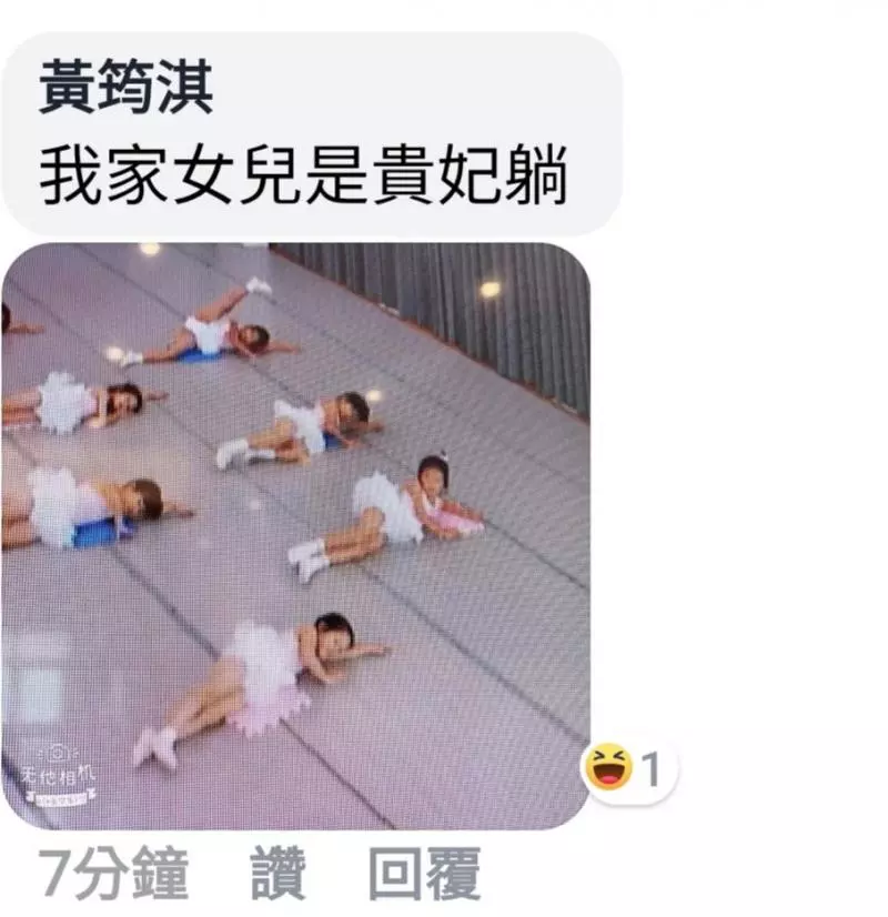 原本送女兒去學芭蕾才藝,看到女兒綜藝摔媽媽覺得好後悔:我是不是送錯才藝班了