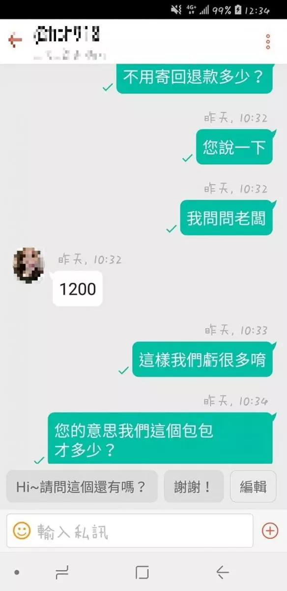 一個月前訂好連假民宿,卻在入住當天接到業者『幫忙』換房電話「房間已經給其他人了!」
