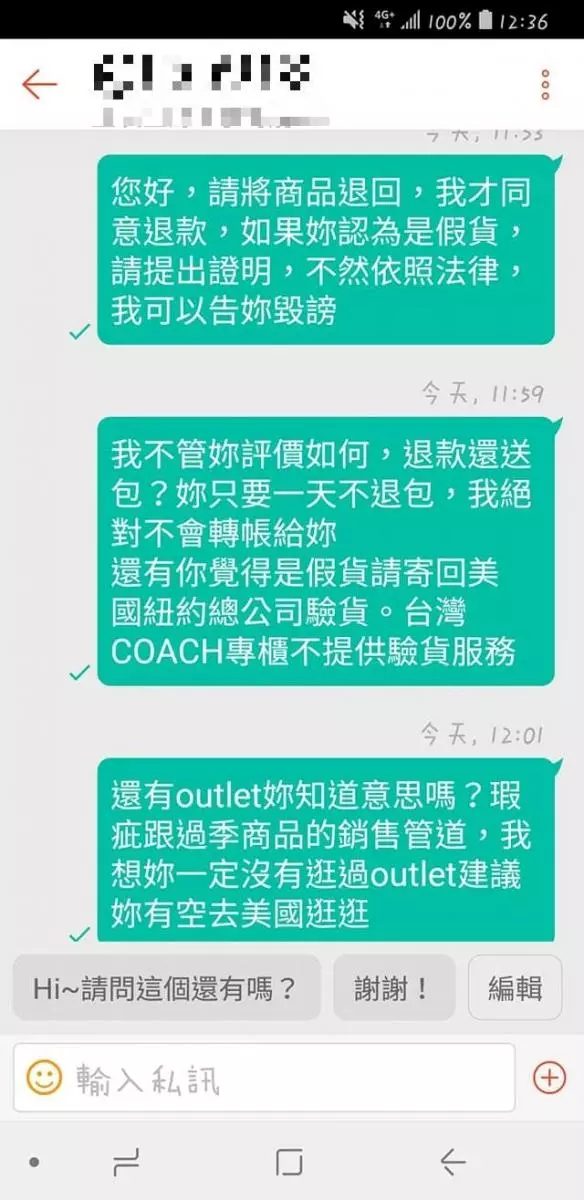一個月前訂好連假民宿,卻在入住當天接到業者『幫忙』換房電話「房間已經給其他人了!」