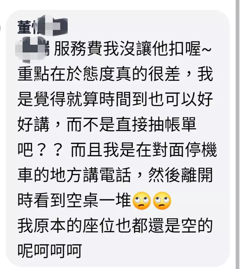 去吃燒肉吃到飽卻吃到一肚子氣! 眾多網友一致一面倒:他們評價一顆星很多欸