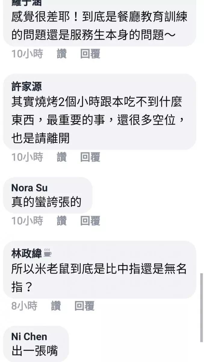 去吃燒肉吃到飽卻吃到一肚子氣! 眾多網友一致一面倒:他們評價一顆星很多欸