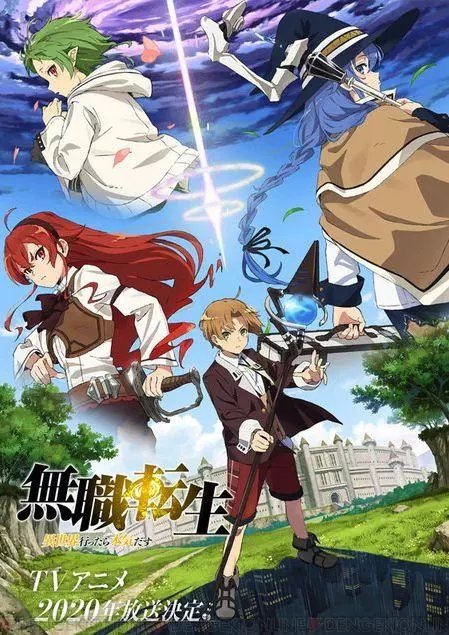 《無職轉生》動畫化來了,久等了的經典異世界題材作品