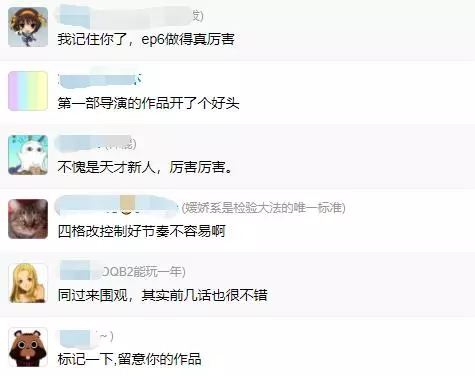 《無職轉生》動畫化來了,久等了的經典異世界題材作品