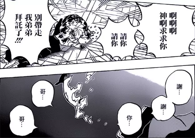 鬼滅之刃:玄彌戰死,岩柱也快不行了,催著悲傷的風柱去打鬼舞辻