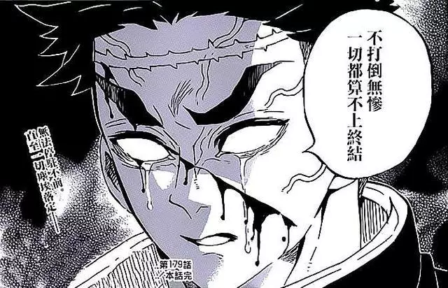 鬼滅之刃:玄彌戰死,岩柱也快不行了,催著悲傷的風柱去打鬼舞辻
