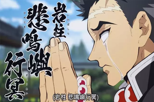 鬼滅之刃:玄彌戰死,岩柱也快不行了,催著悲傷的風柱去打鬼舞辻