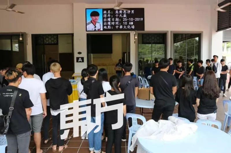 5華裔少年車禍死 家屬同學悲傷痛哭送殯