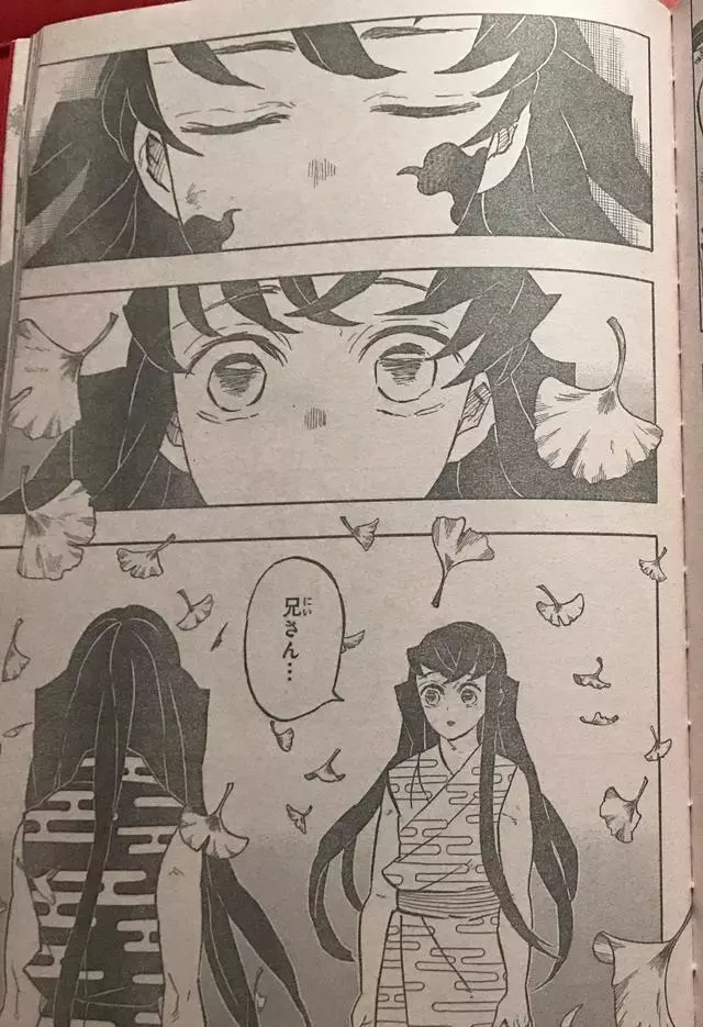 《鬼滅之刃》漫畫179話情報圖公開,戰鬥的結果