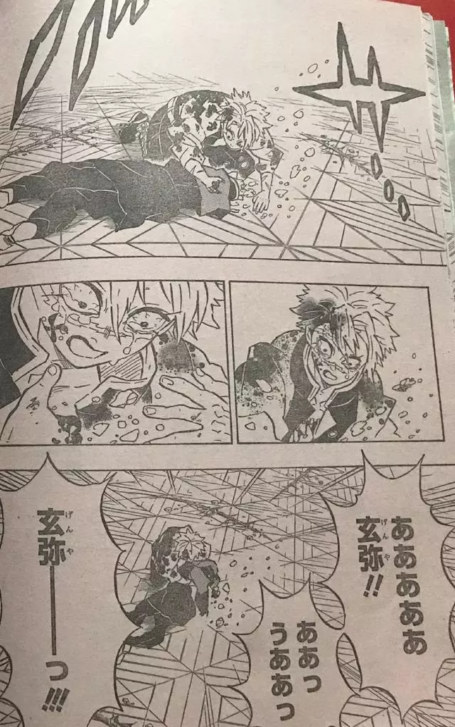 《鬼滅之刃》漫畫179話情報圖公開,戰鬥的結果
