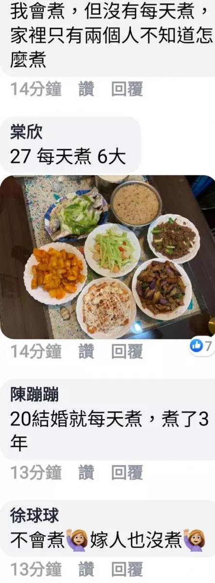 參加高級婚宴該穿絲襪嗎?老公狂唾棄:阿嬤才穿絲襪! 網友看法不同:禮貌問題啊!