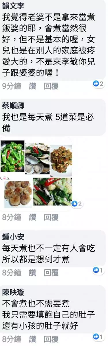 參加高級婚宴該穿絲襪嗎?老公狂唾棄:阿嬤才穿絲襪! 網友看法不同:禮貌問題啊!