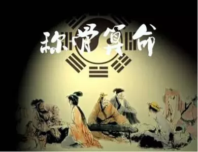 稱骨算命!命有幾錢,福有幾分!快來算一算:「你有幾兩重」 真的凖!