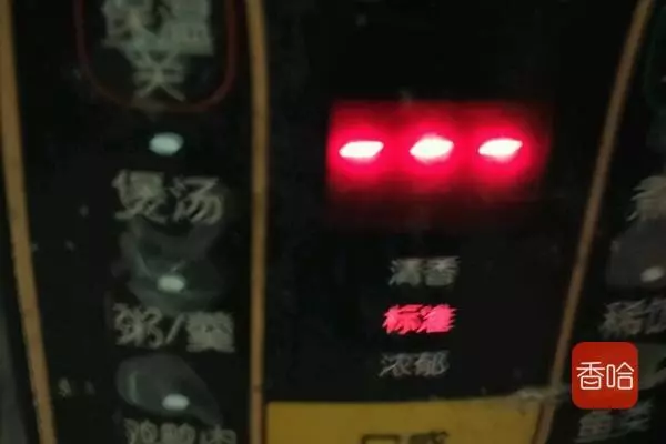 7月成熟的水果,有「生命之果」之稱,維C含量是葡萄的20倍!