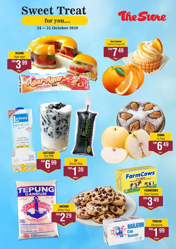 THE STORE 優惠 10月26號到28號