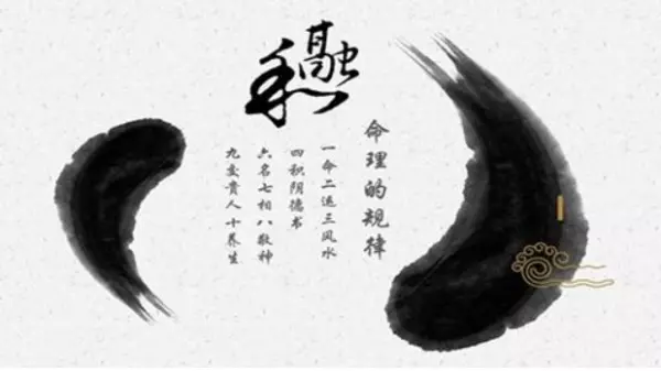 面相大師:一個人究竟有沒有福報,看「5個地方」便知道!