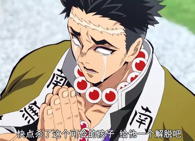 鬼滅之刃:便當機率最高的四位角色 炭治郎:我覺得自己快涼了